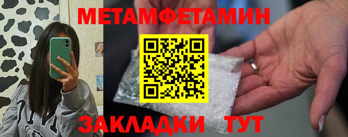 Амфетамин 98% Сафоново
