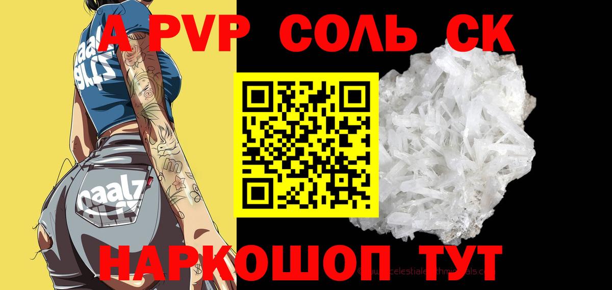 ГАШИШ Сафоново