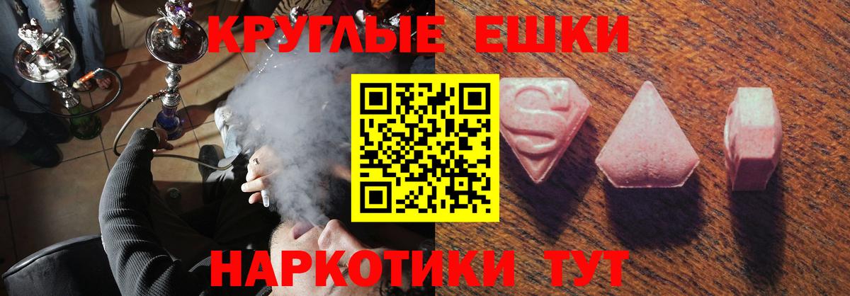 Ecstasy Дубай  площадка официальный сайт  Сафоново  ЭКСТАЗИ ешки  Вход с VPN 