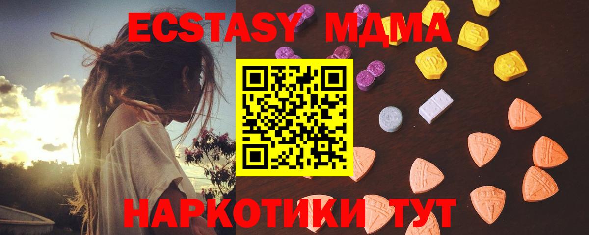 Ecstasy бентли Сафоново