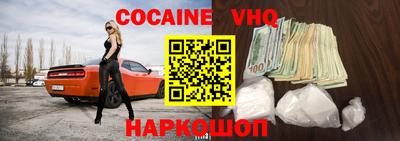 первитин Новокубанск