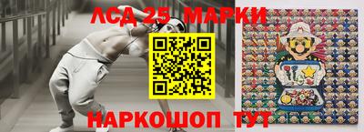 метамфетамин Обнинск