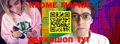 первитин Новокубанск