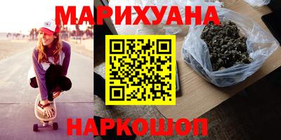 первитин Новокубанск
