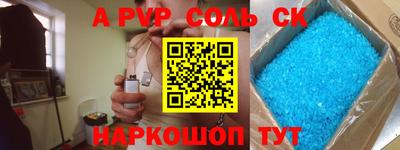 прущие крисы Нягань
