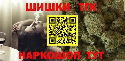 первитин Новокубанск