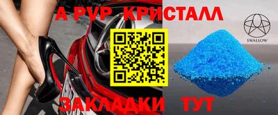 первитин Новокубанск