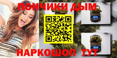 первитин Новокубанск