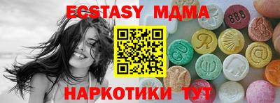 шишки Новодвинск