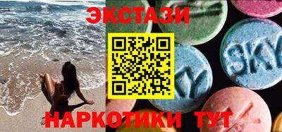 первитин Новокубанск