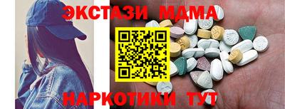 шишки Новодвинск