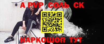 первитин Новокубанск