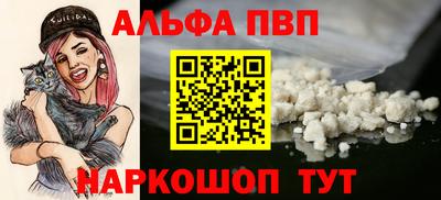 первитин Новокубанск