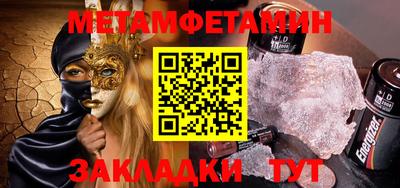шишки Новодвинск