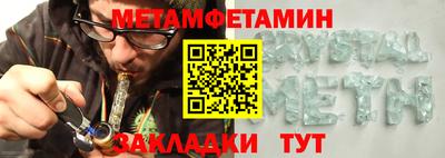 a pvp Новозыбков