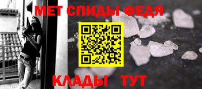 первитин Новокубанск