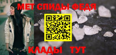 a pvp Новозыбков