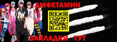 шишки Новодвинск