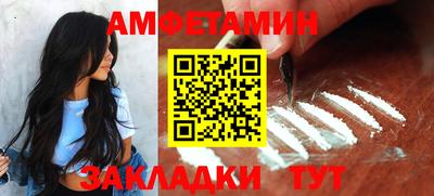 a pvp Новозыбков