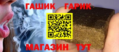 первитин Новокубанск