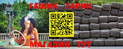 шишки Новодвинск
