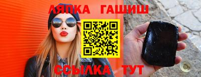 первитин Новокубанск