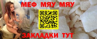 первитин Новокубанск