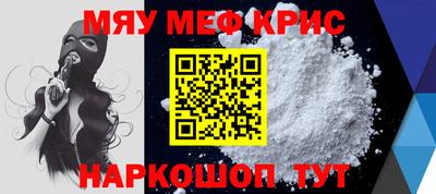 первитин Новокубанск