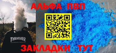 первитин Новокубанск