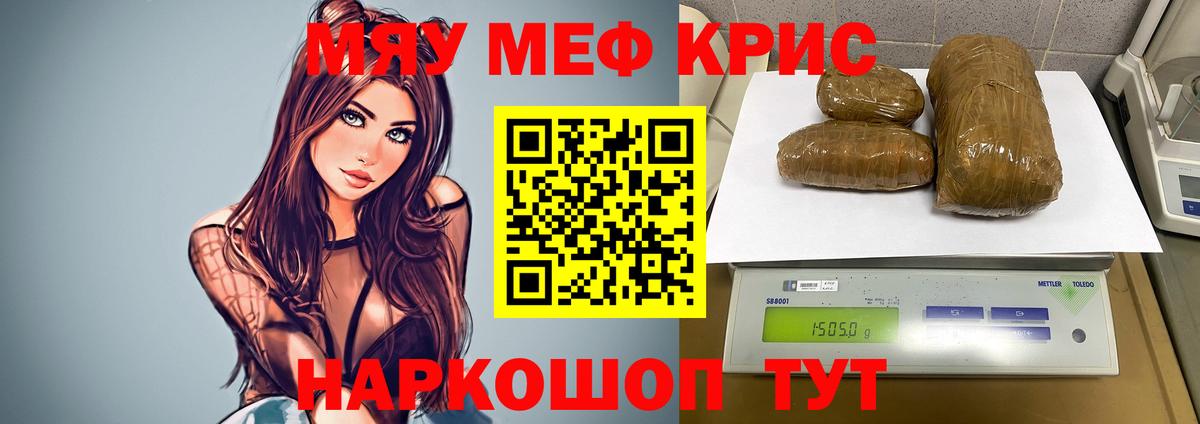 Сафоново  мега ССЫЛКА  Вход с VPN  Мефедрон кристаллы  Мефедрон mephedrone  МЕФ 