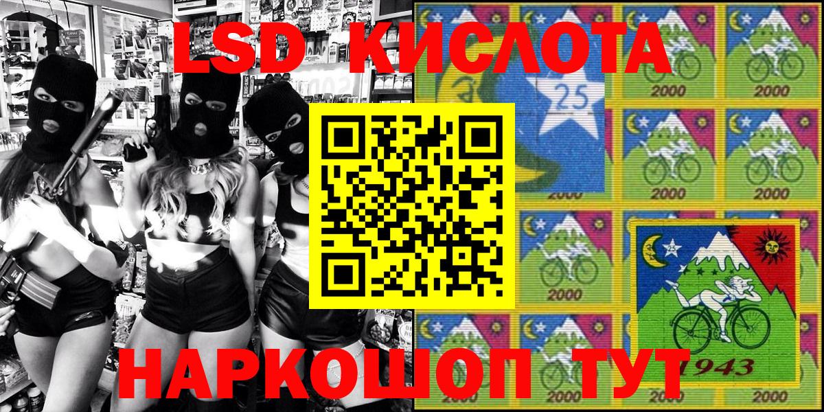 Марки N-bome 1,8мг  Вход с VPN  Сафоново 