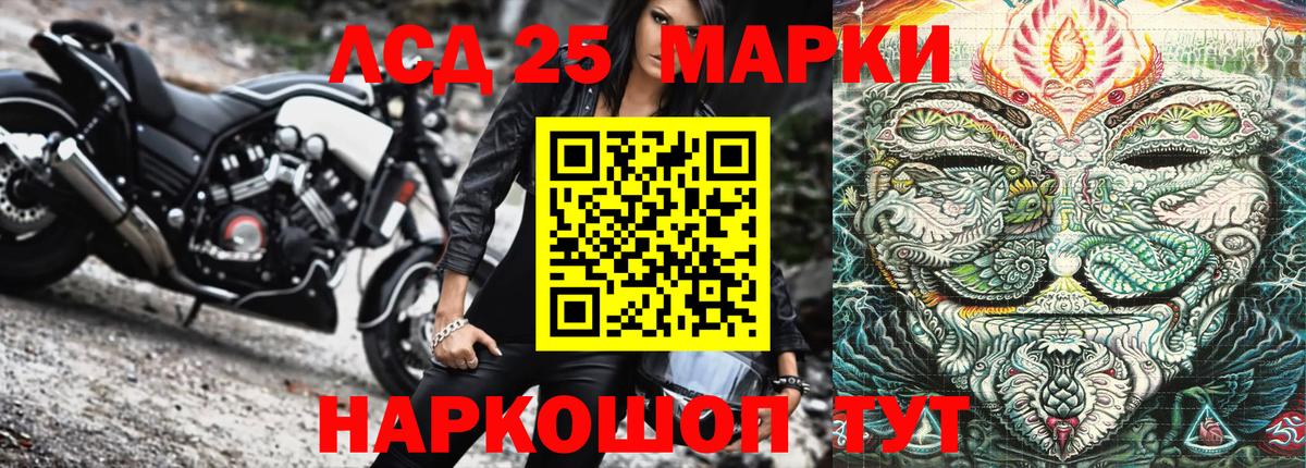 COCAIN  Вход с VPN  Сафоново  Меф кристаллы  ГАШ  А ПВП СОЛЬ   ТГК  Бошки Шишки  ГАШ 