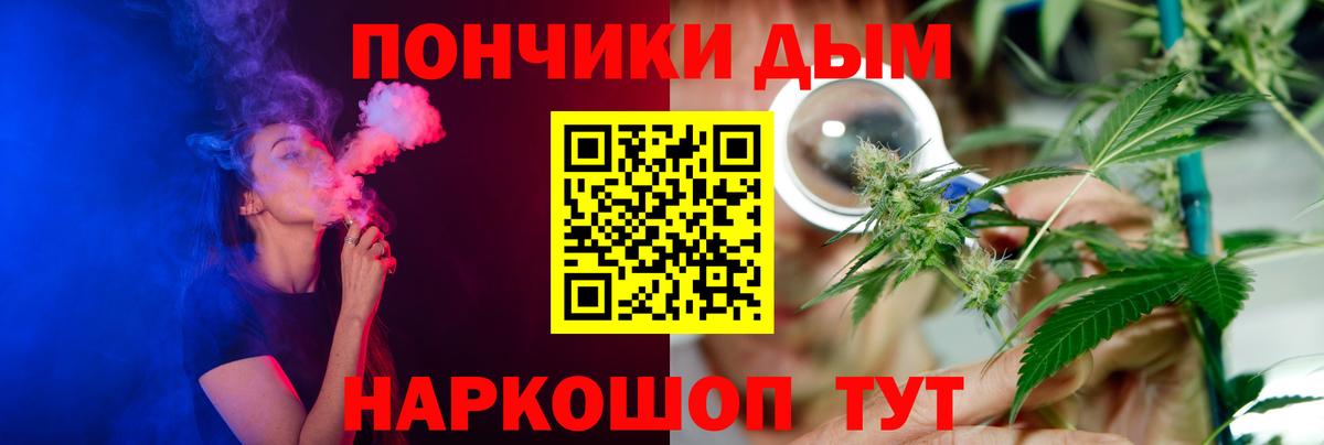 Сафоново  Бошки Шишки MAZAR  Каннабис индика  МАРИХУАНА Bruce Banner  Вход с VPN 